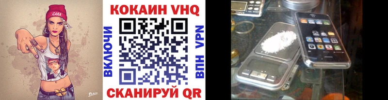 Купить наркотик аптеки Жуковка Конопля APVP Амфетамин мега ССЫЛКА Меф