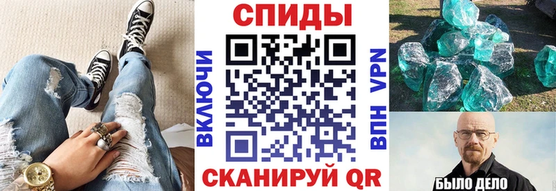 Амфетамин VHQ Жуковка