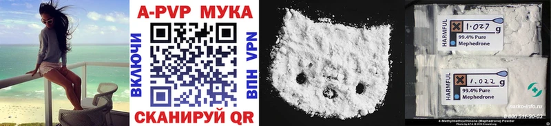 Альфа ПВП VHQ  ОМГ ОМГ как войти  Жуковка 
