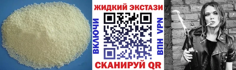 БУТИРАТ буратино  Жуковка 