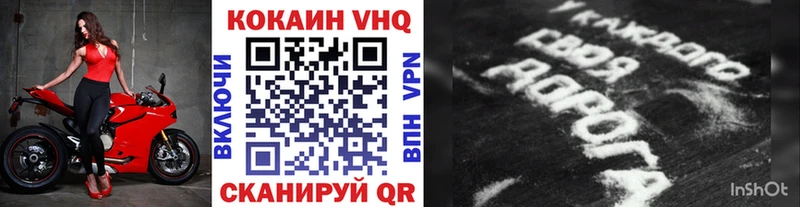 где найти   Жуковка  Cocaine Перу 