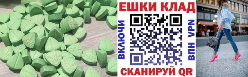 где купить наркоту  Жуковка  Ecstasy Дубай 