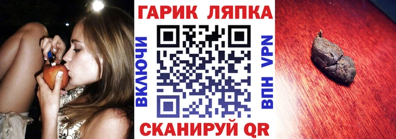 ГАШИШ hashish  Жуковка 