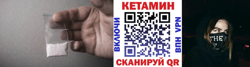 Кетамин ketamine Жуковка