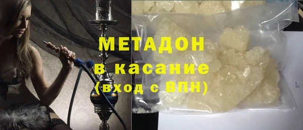 MDMA Premium VHQ Алзамай