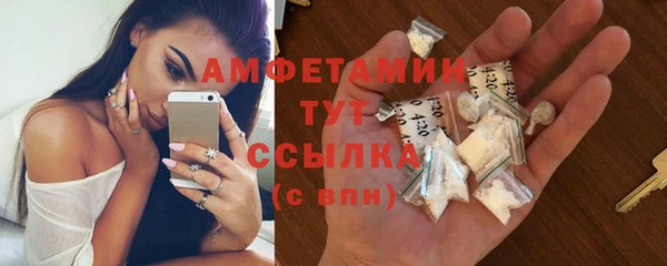 MDMA Premium VHQ Алзамай