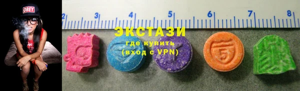 MDMA Алексеевка