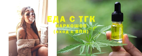 амфетамин Алексин