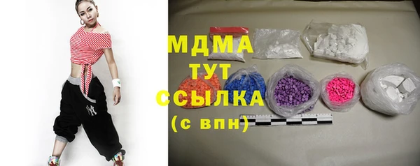 MDMA Premium VHQ Алзамай