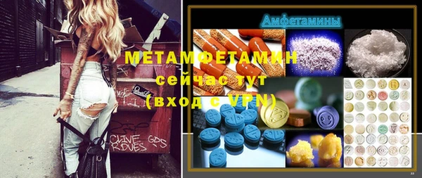 MDMA Алексеевка