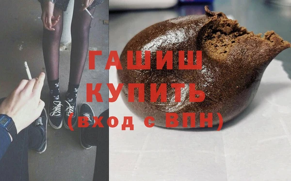 амфетамин Алексин