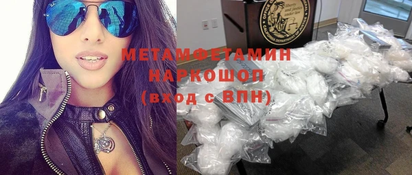 амфетамин Алексин