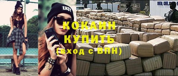 MDMA Premium VHQ Алзамай