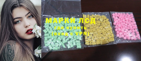 MDMA Premium VHQ Алзамай