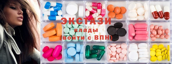 MDMA Premium VHQ Алзамай