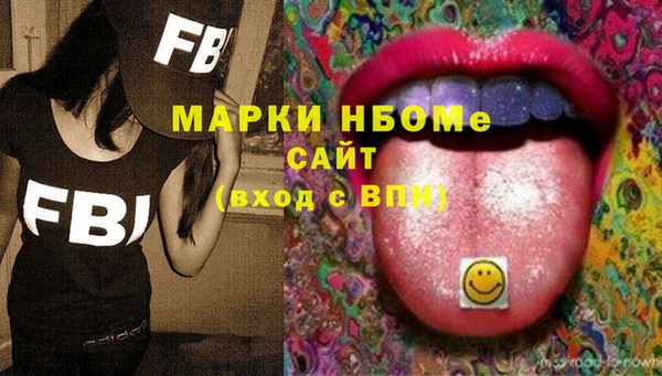 MDMA Premium VHQ Алзамай