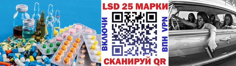 ЛСД экстази кислота  Жуковка 