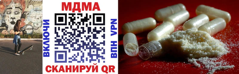 купить  сайты  Жуковка  МДМА VHQ 