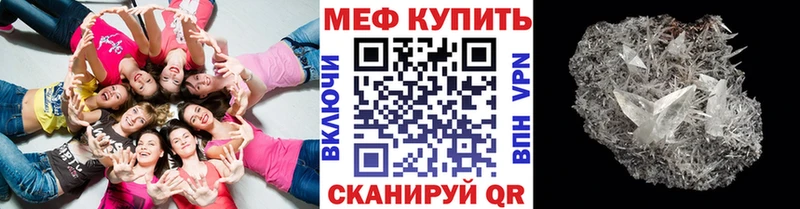 KRAKEN   Жуковка  МЕФ mephedrone 