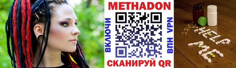 МЕТАДОН белоснежный закладка гидра маркетплейс Жуковка
