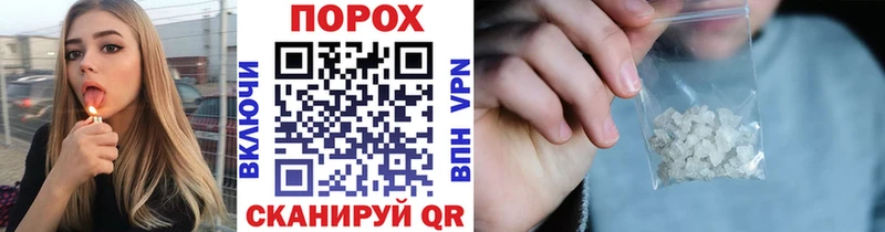 купить закладку  Жуковка  Первитин пудра 
