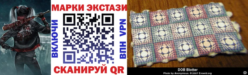 Марки N-bome 1,5мг  Жуковка 