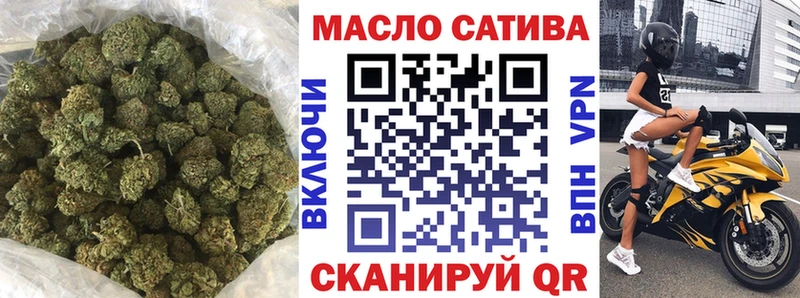 ТГК THC oil Жуковка